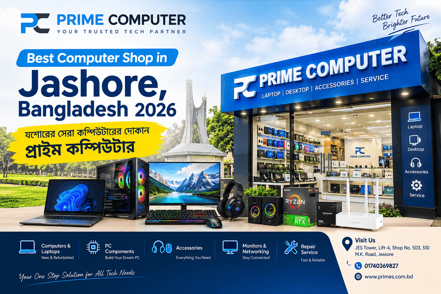 Primes Computers Homepage Banner